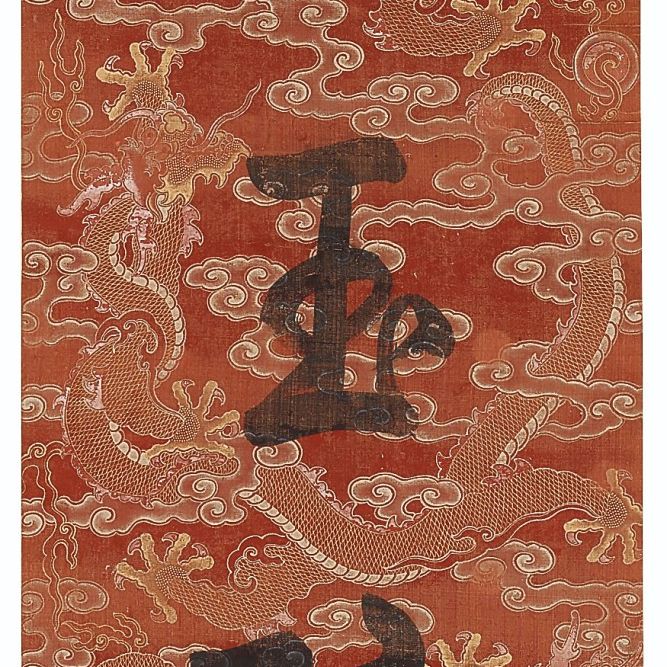 Emperor Qianlong — Пентатоническое поэтическое двустишие, написанное бегущим шрифтом, изображение 3