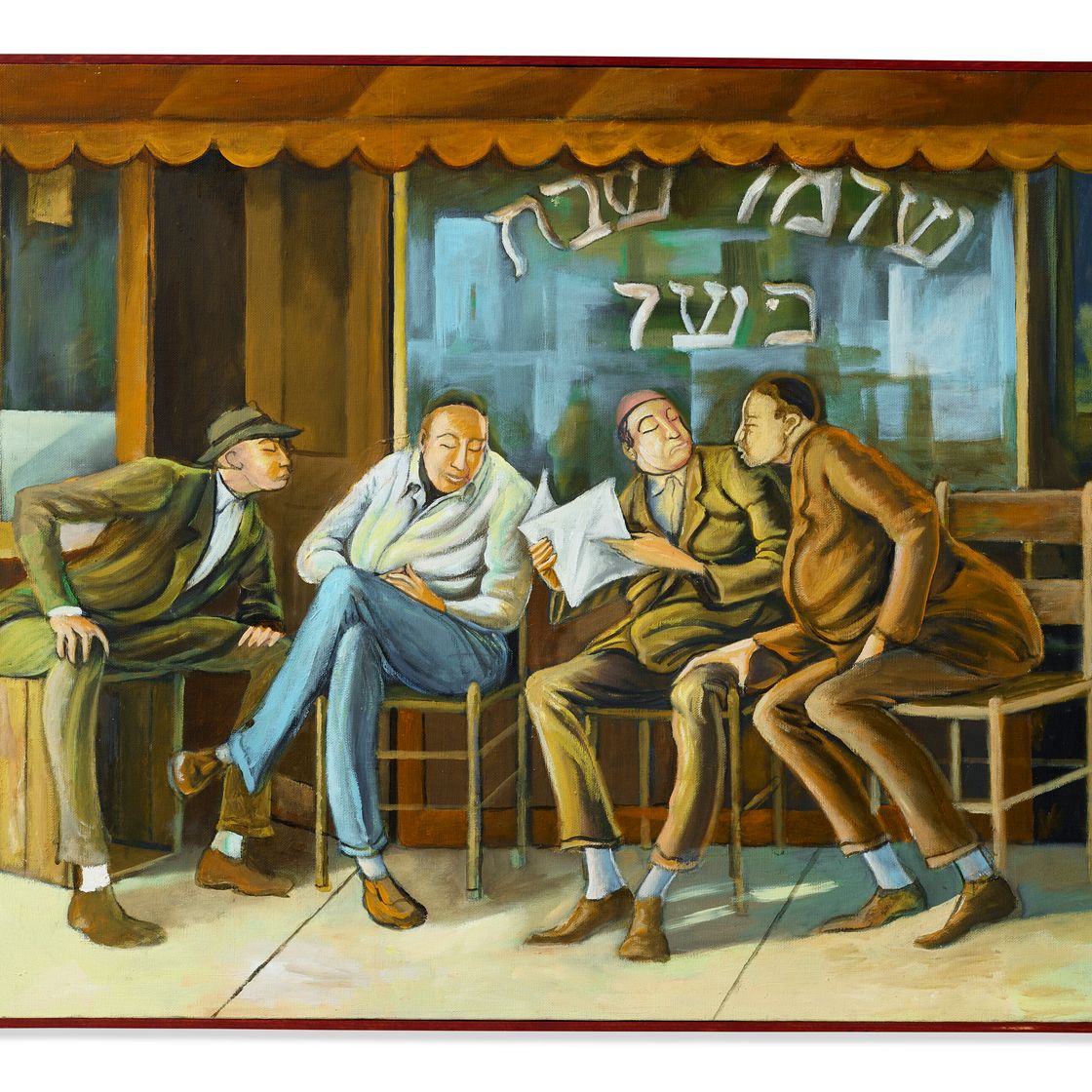 Ernie Barnes — Мы соблюдаем кошерную субботу, изображение 2