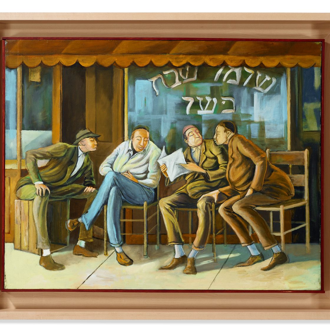Ernie Barnes — Мы соблюдаем кошерную субботу, изображение 3