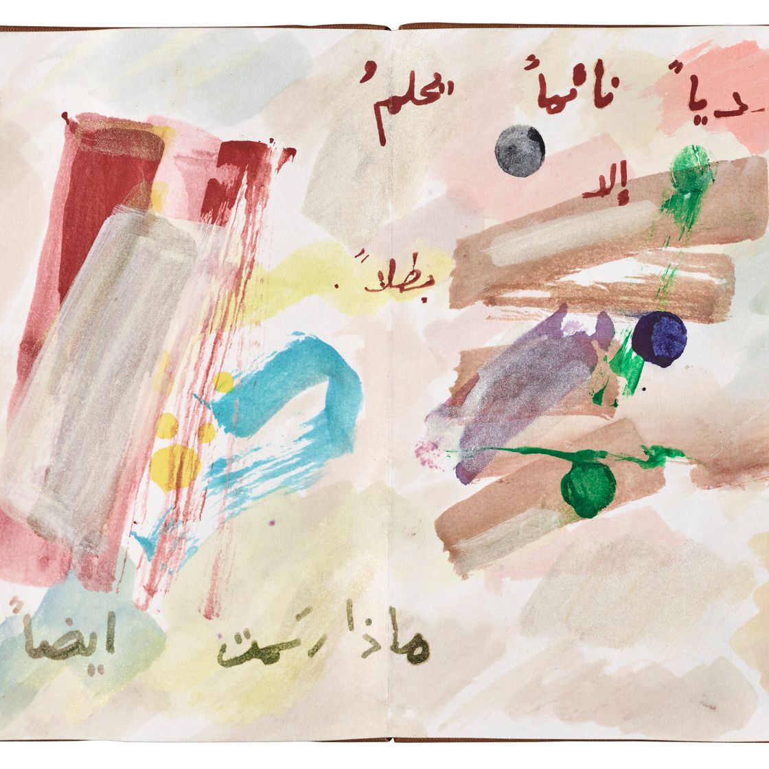 Etel Adnan — Одиночество во вселенной, изображение 3