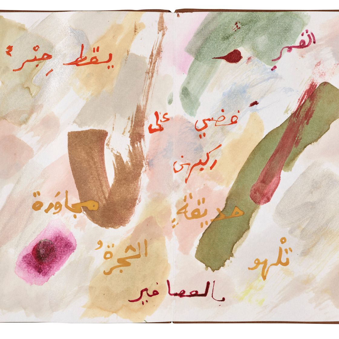 Etel Adnan — Одиночество во вселенной, изображение 6