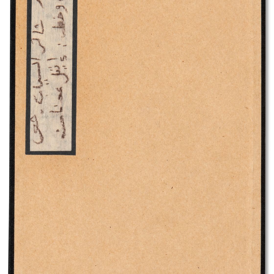 Etel Adnan — Бадр Шейкер аль-Сайяб, Уншудат аль-Матар, изображение 12