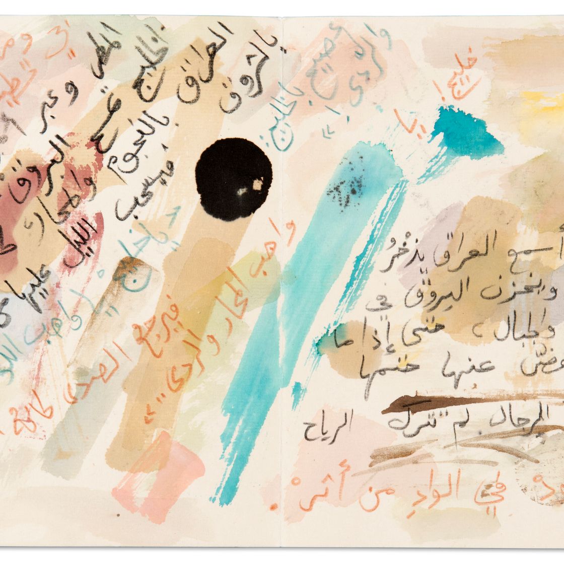 Etel Adnan — Бадр Шейкер аль-Сайяб, Уншудат аль-Матар, изображение 8