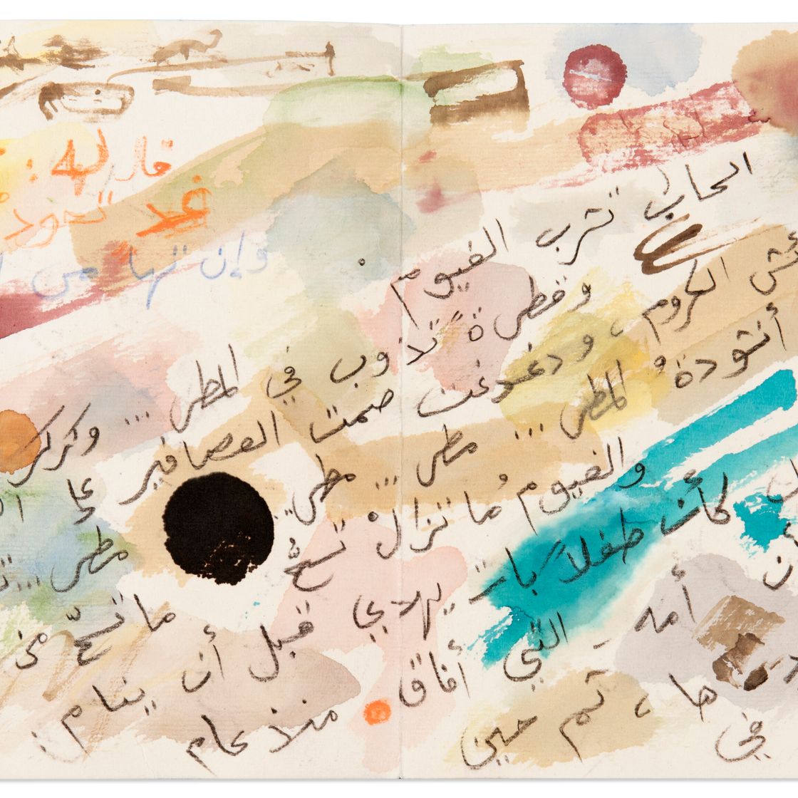 Etel Adnan — Бадр Шейкер аль-Сайяб, Уншудат аль-Матар, изображение 10