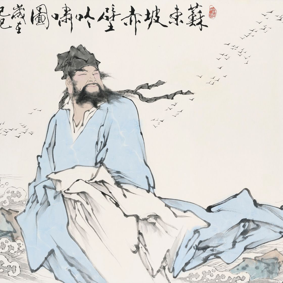 Fan Zeng — Портрет Су Дунпо