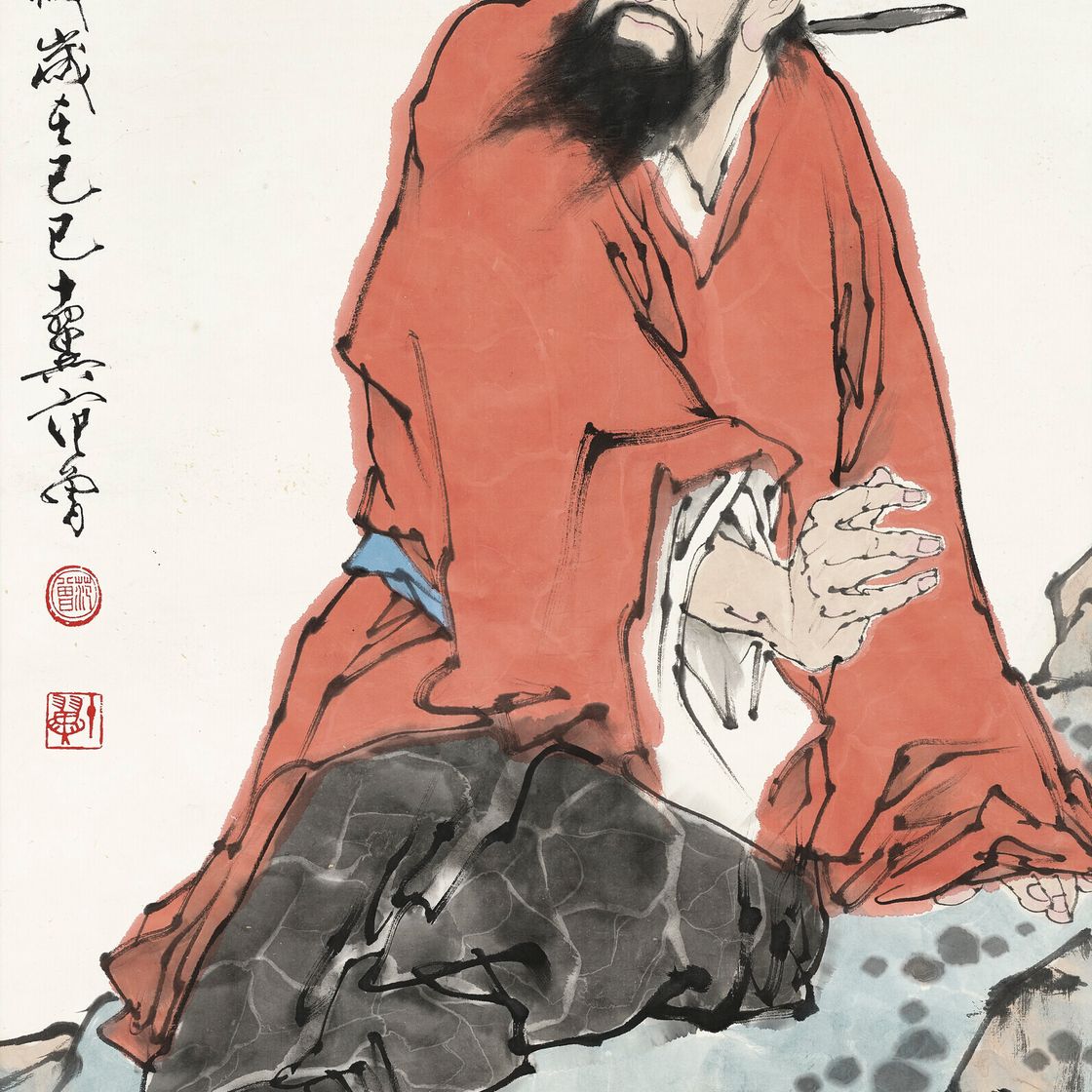 Fan Zeng — Чжун Куй, изображение 1