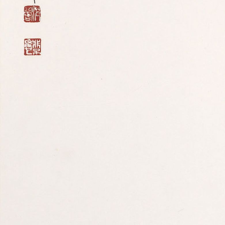 Fan Zeng — Чжун Куй