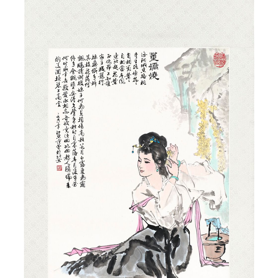 Fan Zeng — Дон Цзяорао, изображение 2