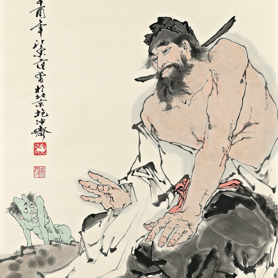 Fan Zeng — Чжункуй