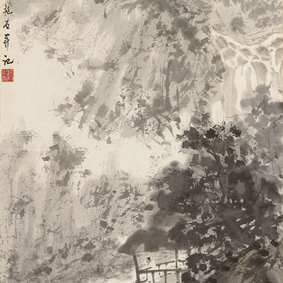 Fu Baoshi — Среди струящихся ручьев и бьющих ключом источников