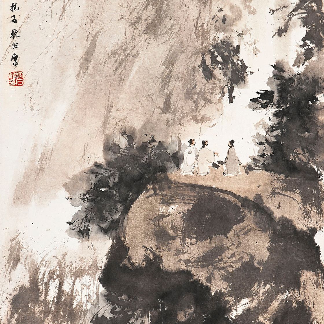Fu Baoshi — Любуюсь водопадом