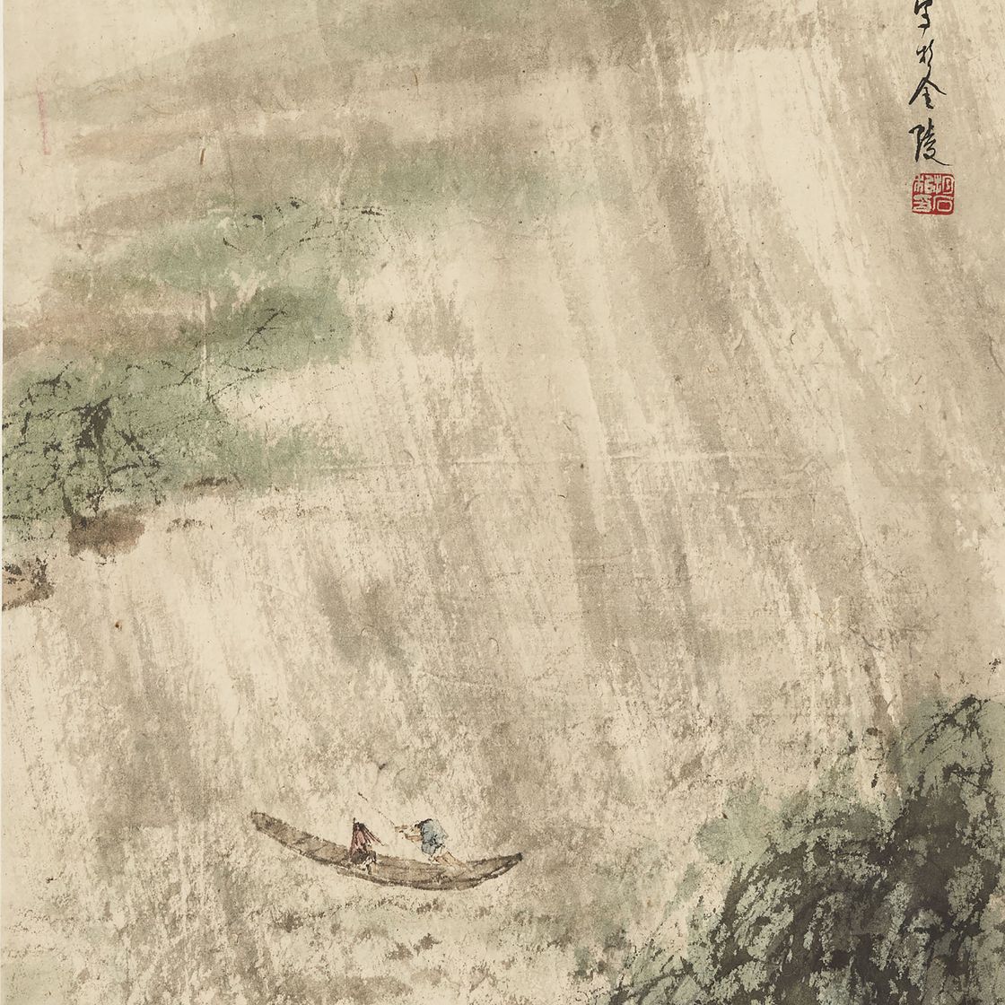 Fu Baoshi — Весенний дождь в Цзяннани