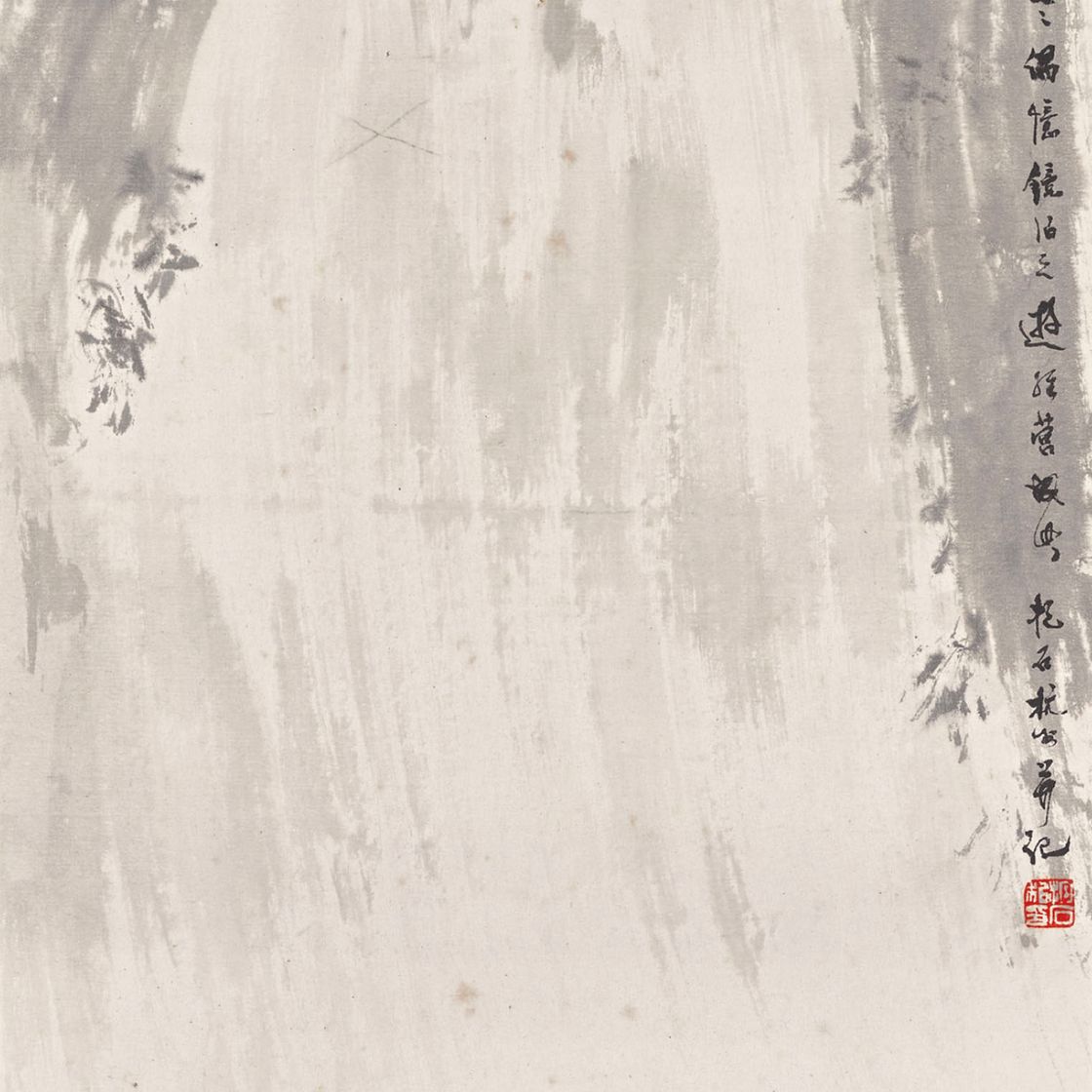 Fu Baoshi — Просмотр водопада
