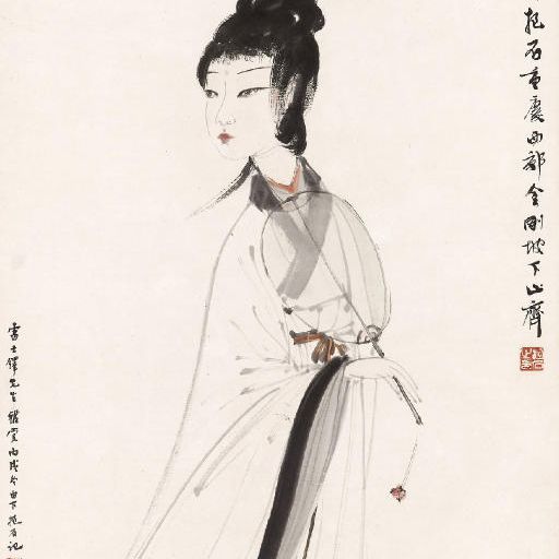 Fu Baoshi — ФУ БАОШИ (1904-1965)