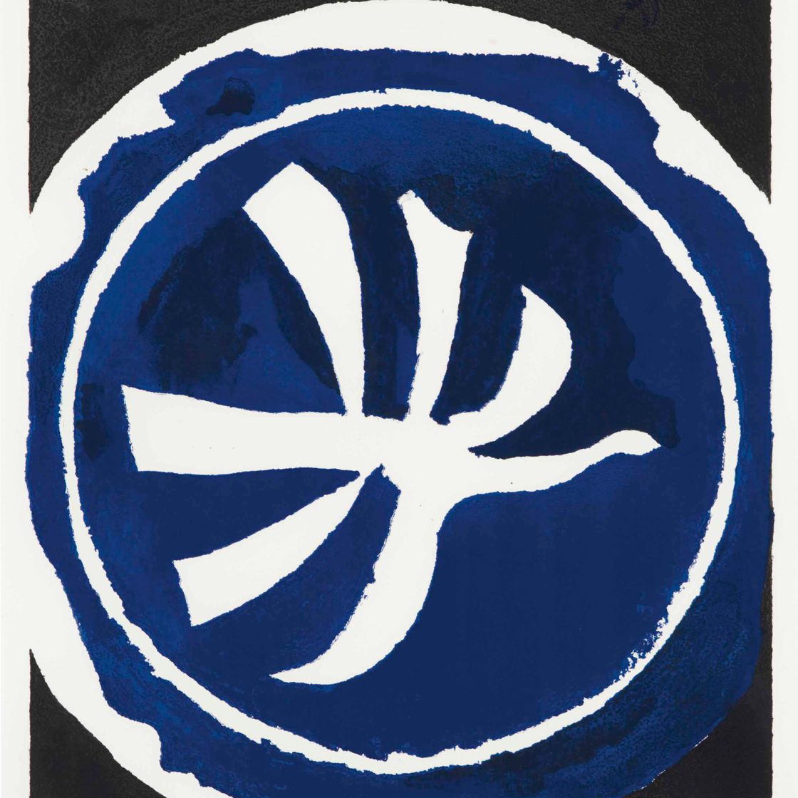 Georges Braque — Л'Ойсо блан