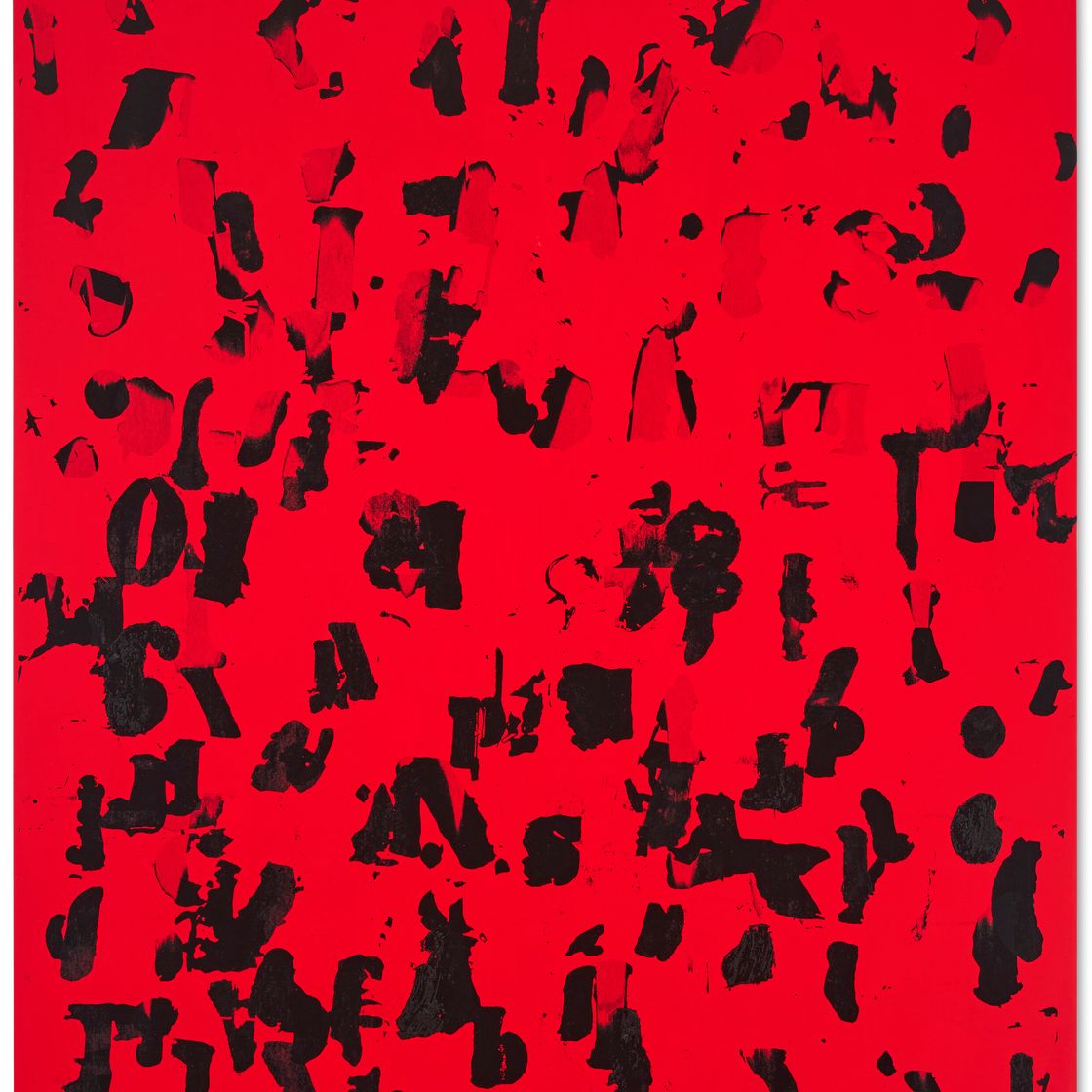 Glenn Ligon — Поле обломков (красное) #3, изображение 1