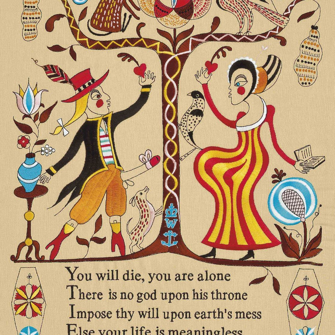 Grayson Perry — Квитанция для гуманности