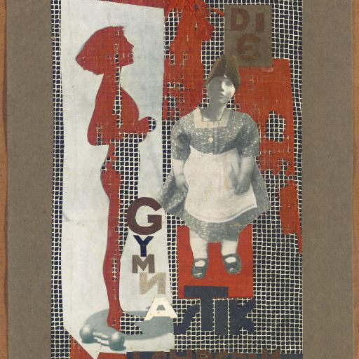 Hannah Höch — Учитель гимнастики