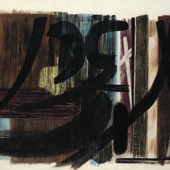 Hans Hartung — Т1950-22