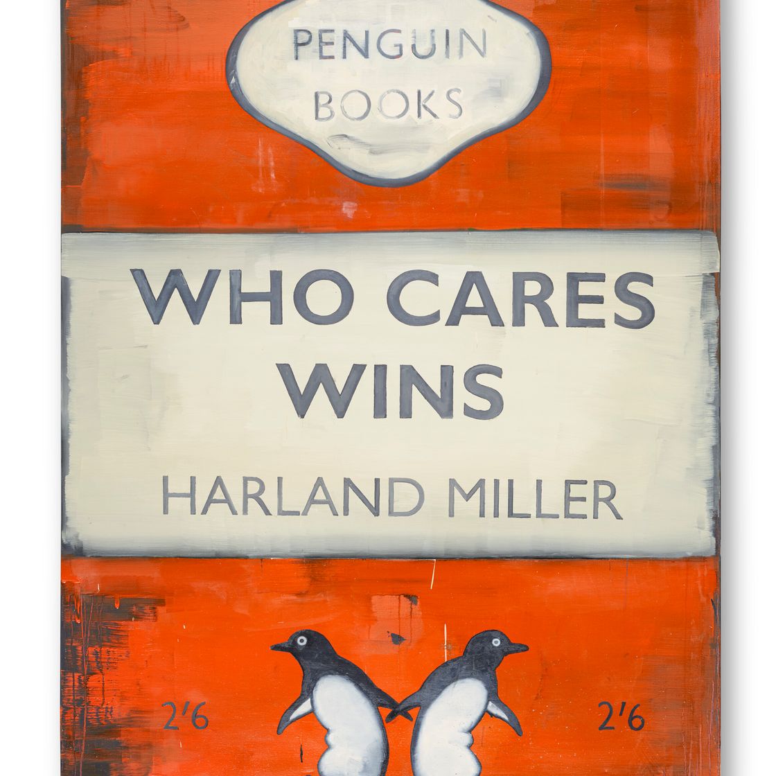 Harland Miller — Выигрывает тот, кого это волнует