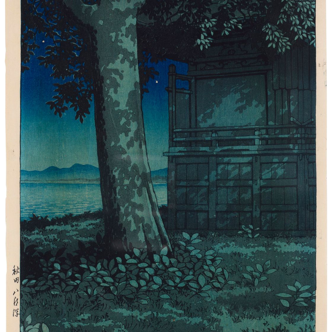 Hasui Kawase — Акита Хатирогата (Hachirogata, префектура Акита)