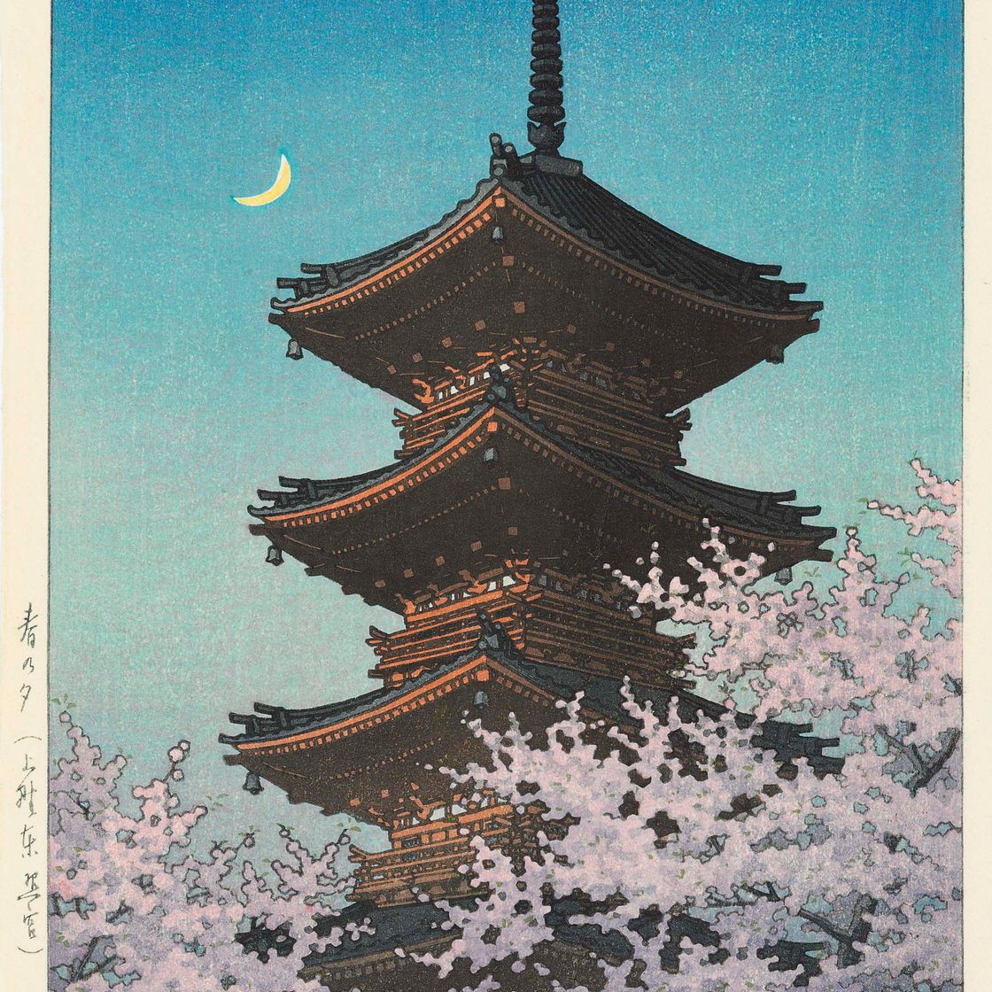 Hasui Kawase — Кавасэ Хасуи (1853-1957)