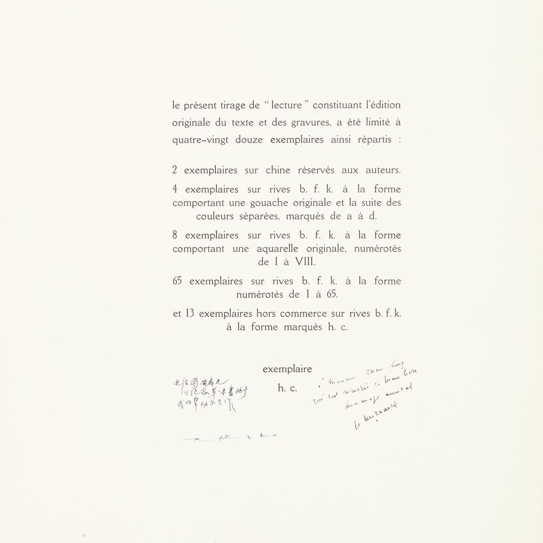 Henri Michaux — Оригинальная акварель на бумаге и две черно-белые литографии, сопровождающие серию лекций Анри Мишо о литографиях ЗАО "Ву-Ки"., изображение 9