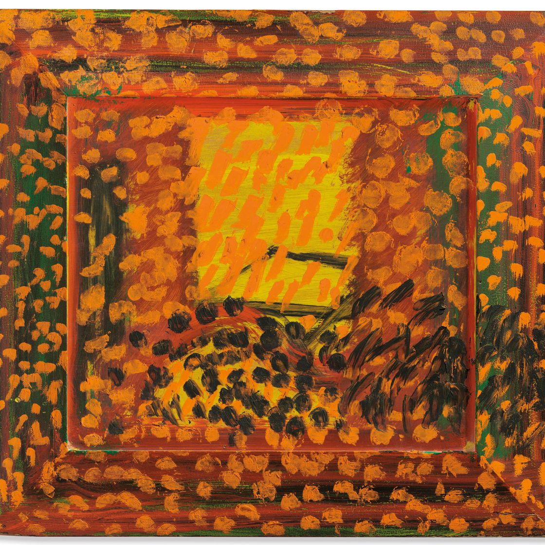 Howard Hodgkin — Комната Мирзы