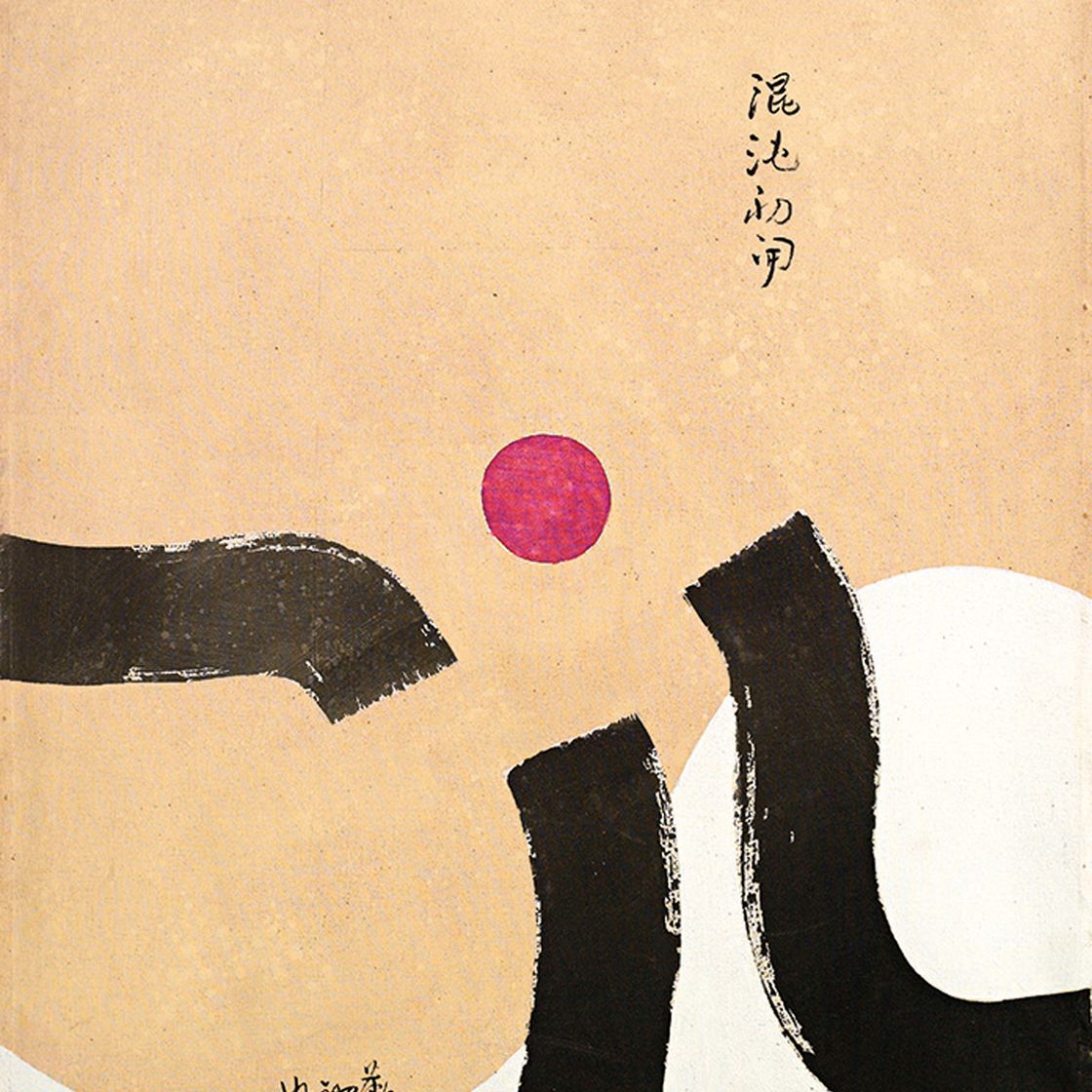 Hsiao Chin — СЯО ЦЗИНЬ