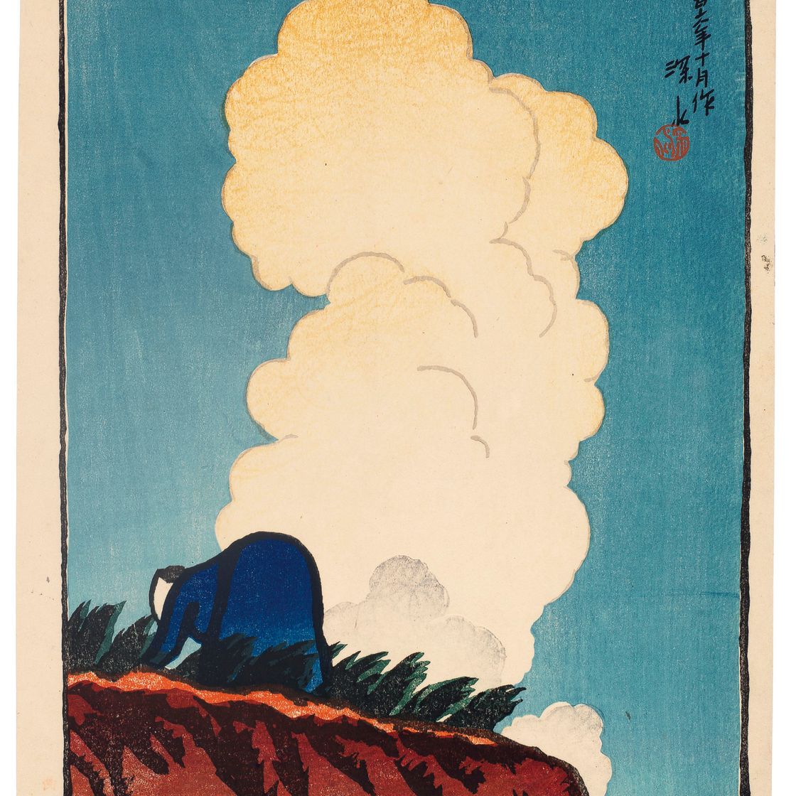 Ito Shinsui — Средь бела дня (Летний полдень)