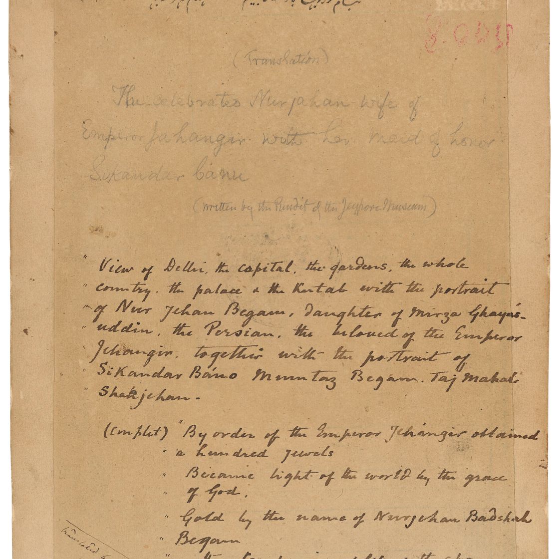 Jahan — ПОДПИСАНО НИДХА МАЛОМ, МОГОЛЬСКАЯ ИНДИЯ, ОКОЛО 1740 ГОДА, изображение 2