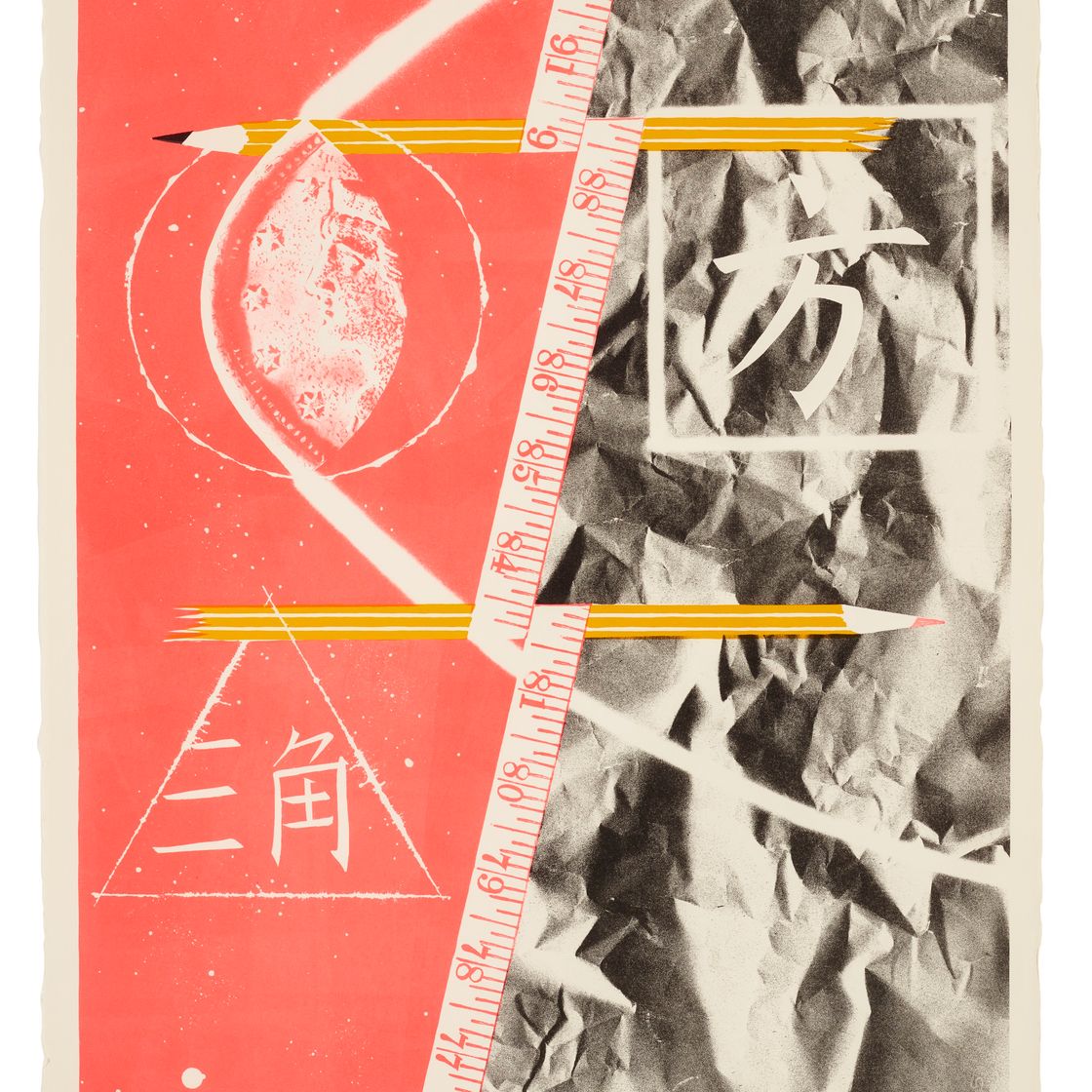 James Rosenquist — Четыре гравюры художника, изображение 3