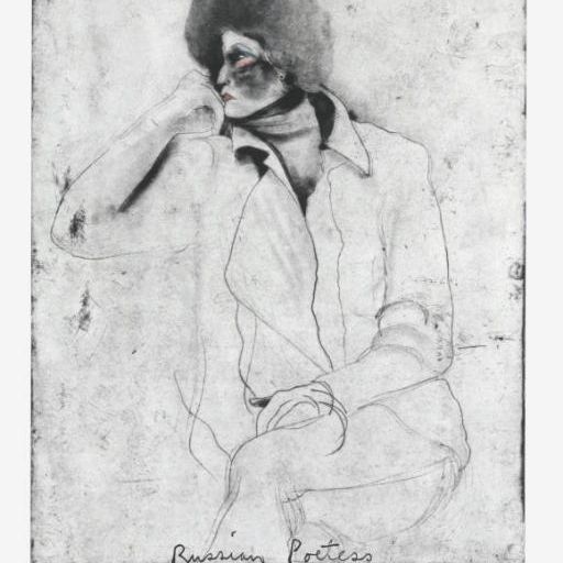Jim Dine — Русская поэтесса, из восьми страниц неизвестного романа (W.C. 202)