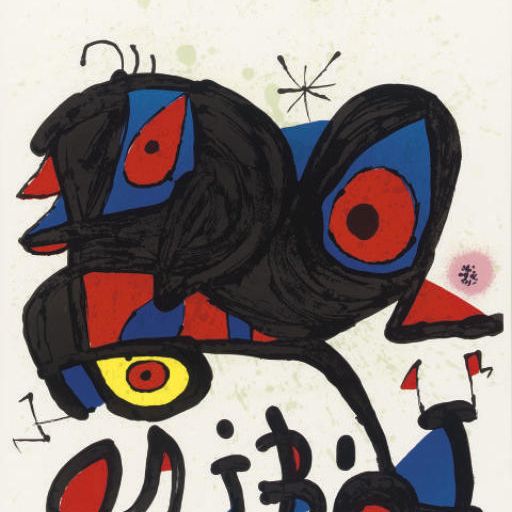 Joan Miró — Плакат для Миро , Луизиана, Хумлебек (Дания) (M. 944)