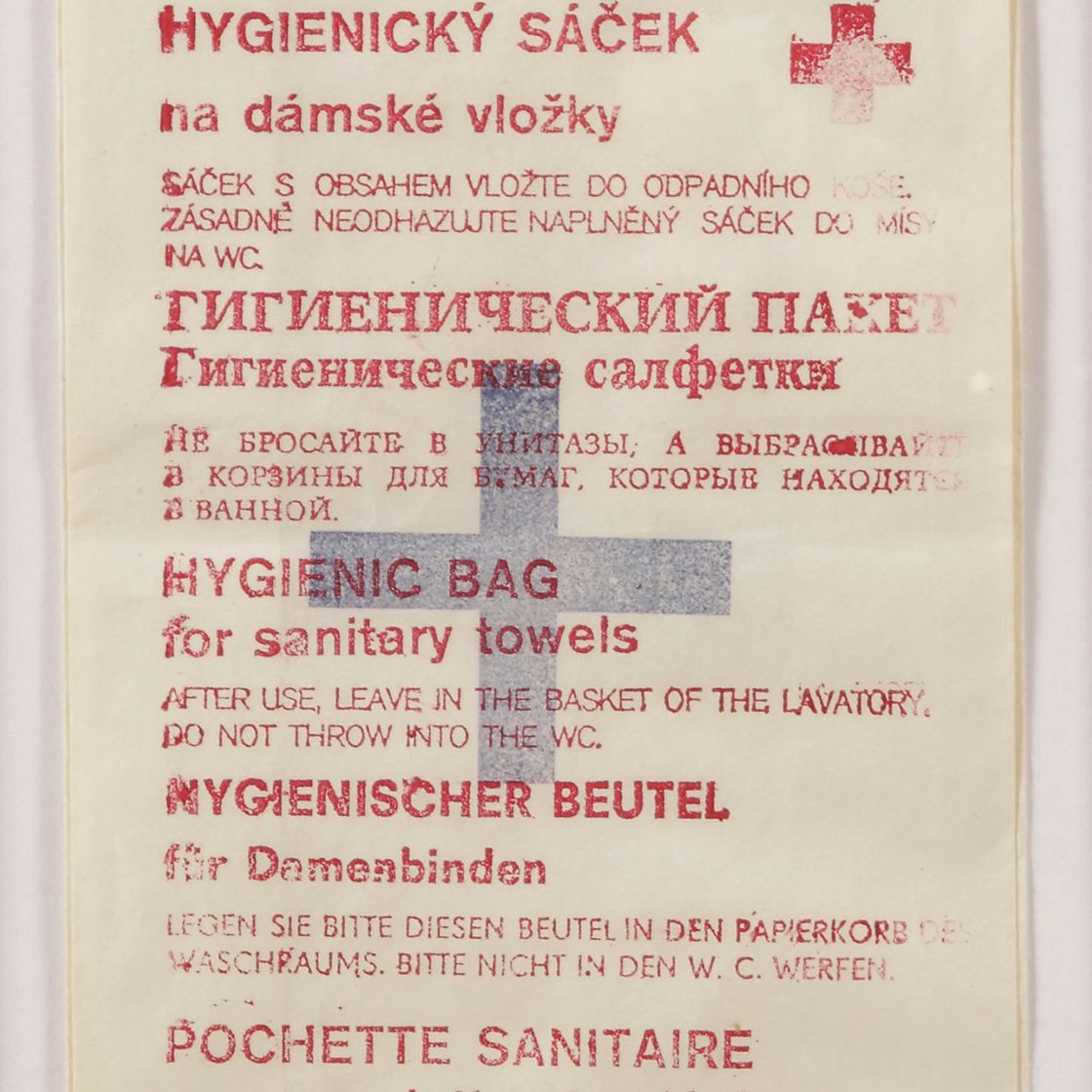 Joseph Beuys — Кофейный сервиз (Крафт-бисквит), изображение 4