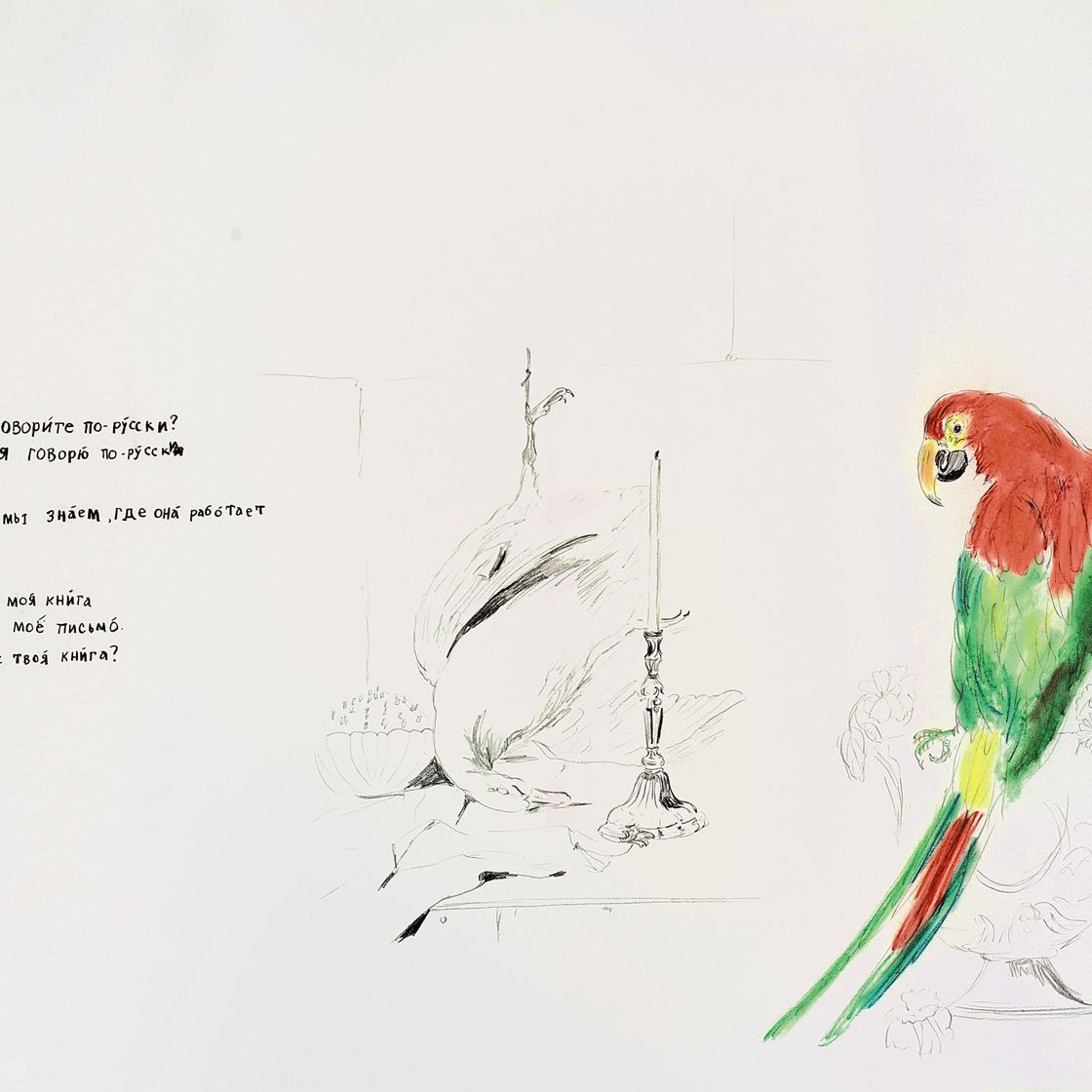 Karen Kilimnik — коттедж у болота