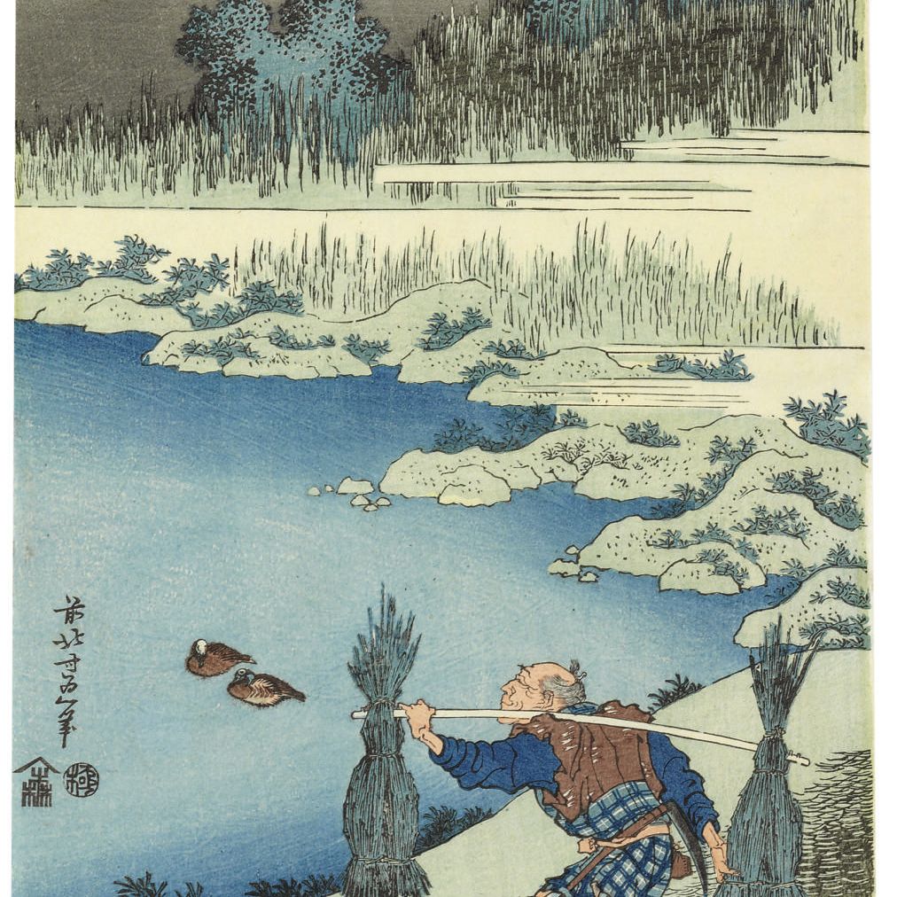 Katsushika Hokusai — Токусагари ("Несущий тростник") из серии "Сика шашинке" ("Истинное зеркало китайской и японской поэзии")