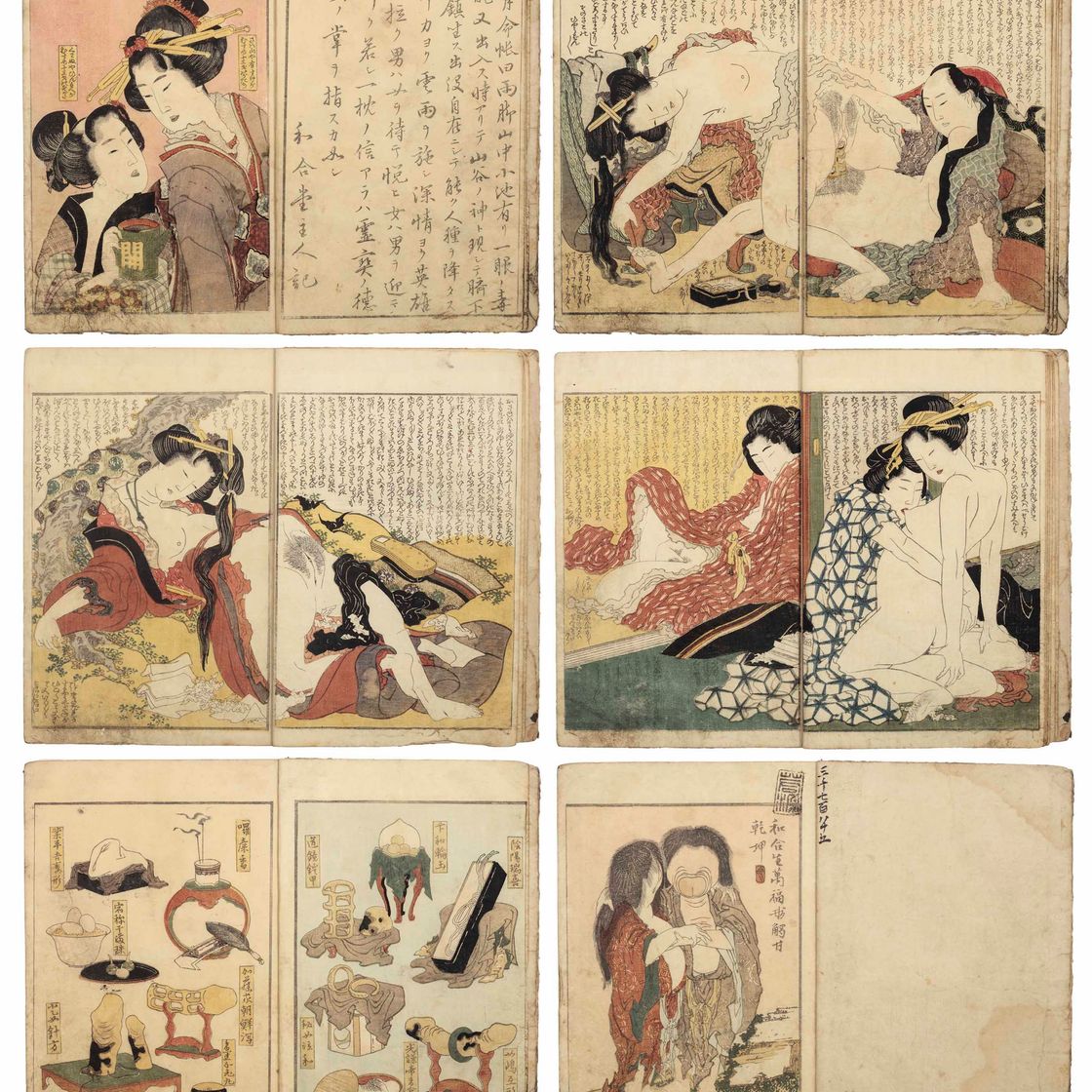 Katsushika Hokusai — МАНПУКУ ВАГОДЖИН ("БОГИ СУПРУЖЕСКИХ НАСЛАЖДЕНИЙ"), 1821 г.
