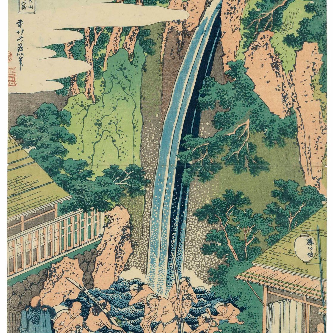 Katsushika Hokusai — СОШУ ОЯМА РОБЕН НО ТАКИ (ВОДОПАД РОБЕН, ОЯМА, ПРОВИНЦИЯ САГАМИ) ИЗ СЕРИИ "СЕТОКУ ТАКИ МЭГУРИ" (ПУТЕШЕСТВИЕ К ВОДОПАДАМ РАЗНЫХ ПРОВИНЦИЙ)