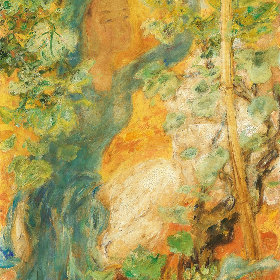 Le Pho — ЛЕ ФО