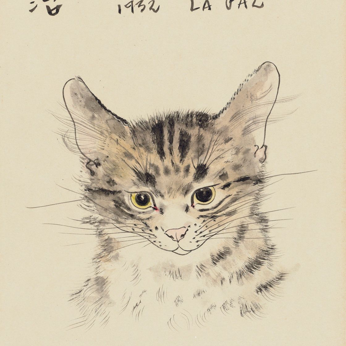 Léonard Tsuguharu Foujita — Ле-чат по-боливийски