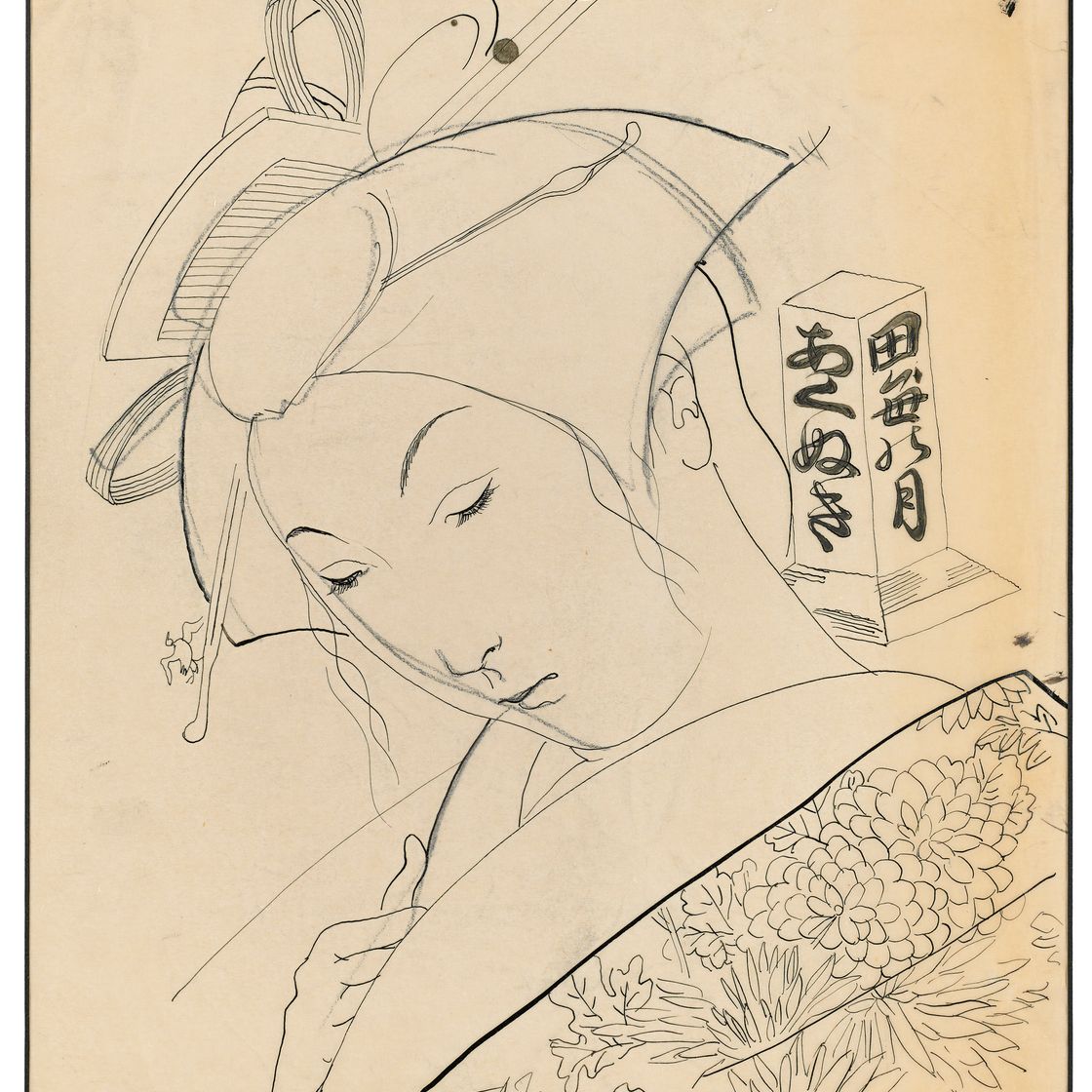 Léonard Tsuguharu Foujita — Морской дракон (гейша)