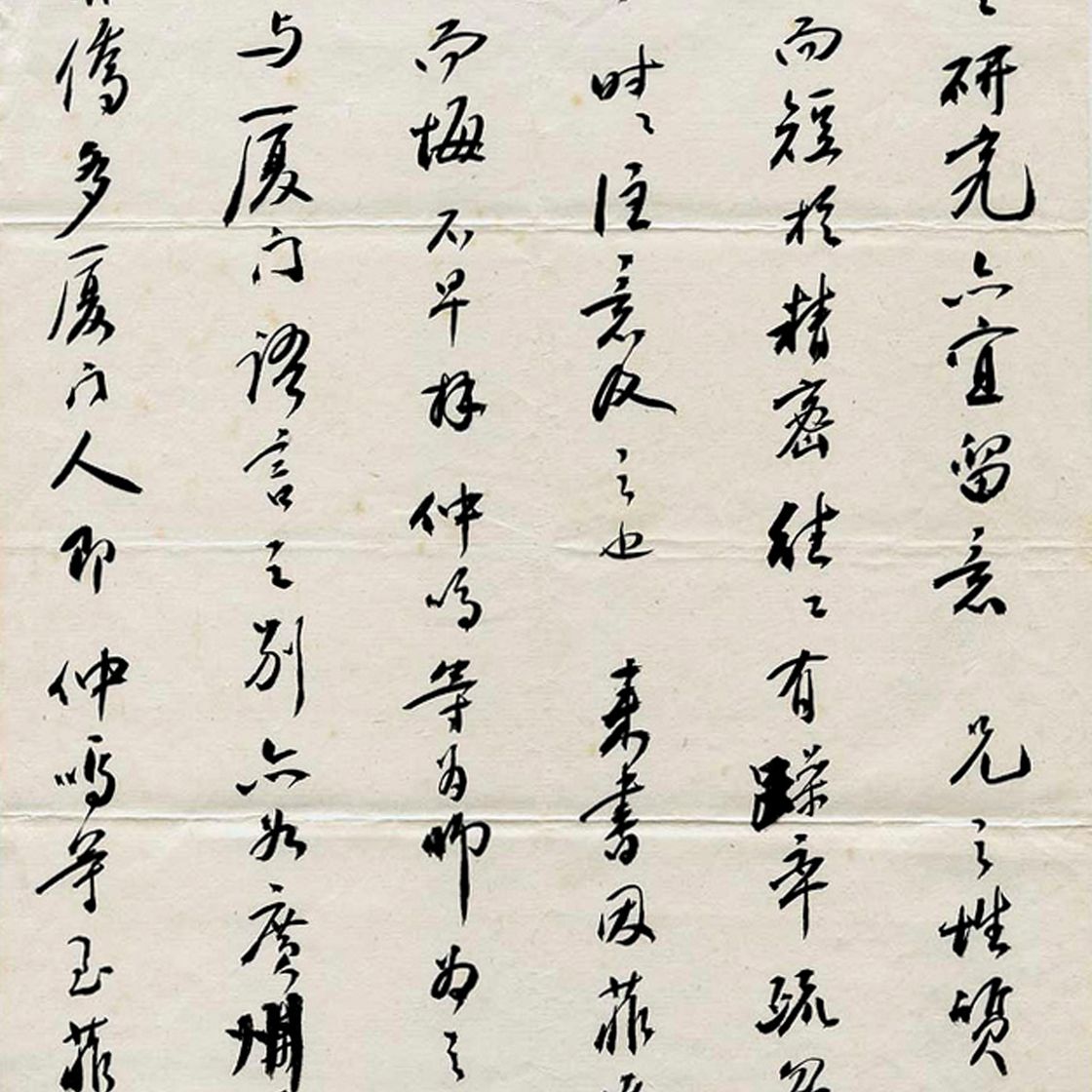Li Chen — Соответствия, изображение 21
