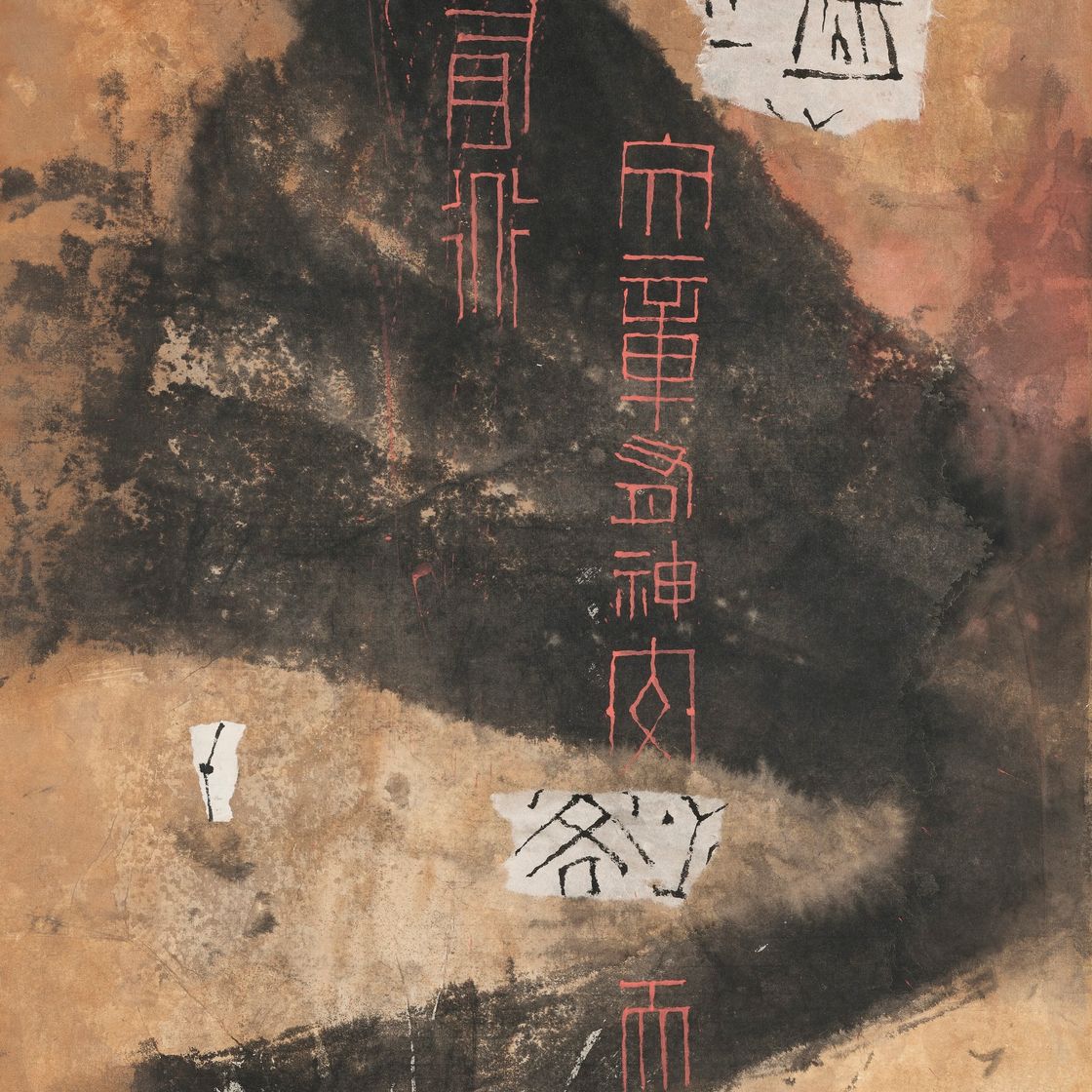 Li Huayi — Серия "Элементы" без названия