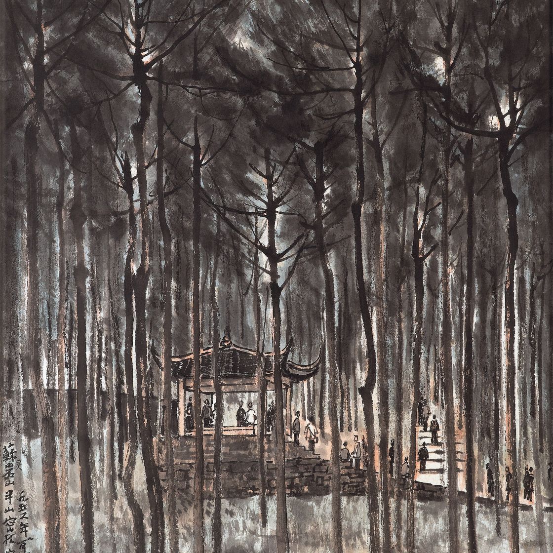 Li Keran — ЛИ КЕРАН (1907-1989)