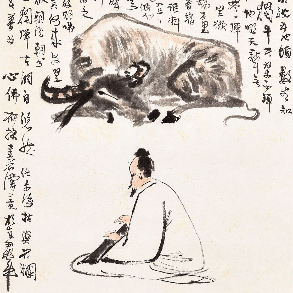 Li Keran — Включи музыку для коровы