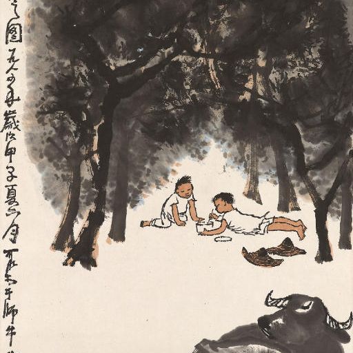 Li Keran — ЛИ КЕРАН (1907-1989)