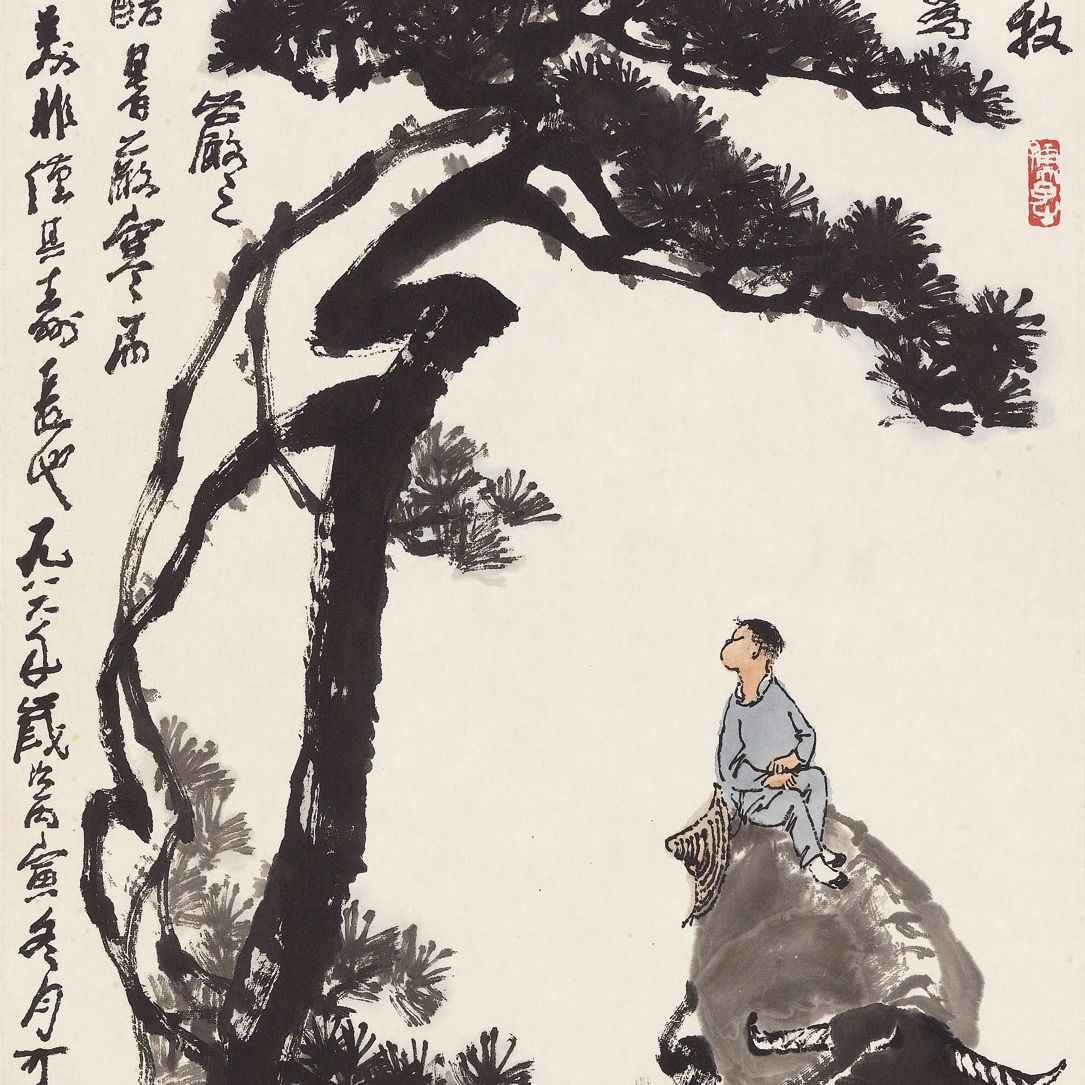 Li Keran — ЛИ КЕРАН (1907-1989)