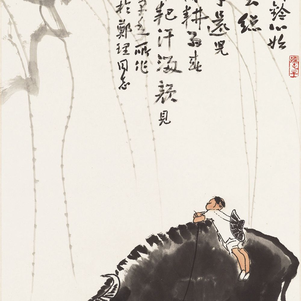 Li Keran — ЛИ КЕРАН (1907-1989)