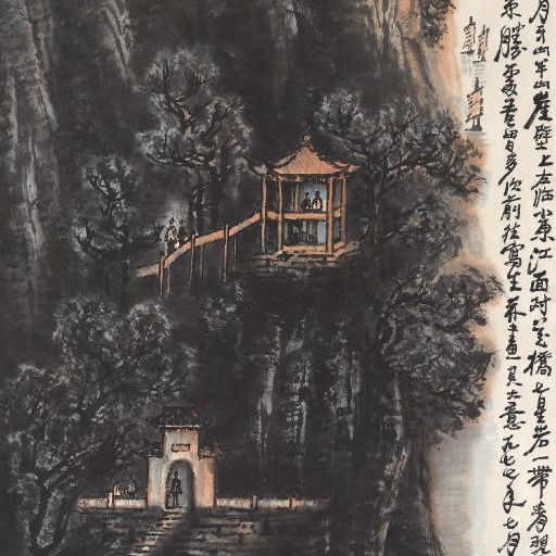 Li Keran — ЛИ КЕРАН (1907-1989)